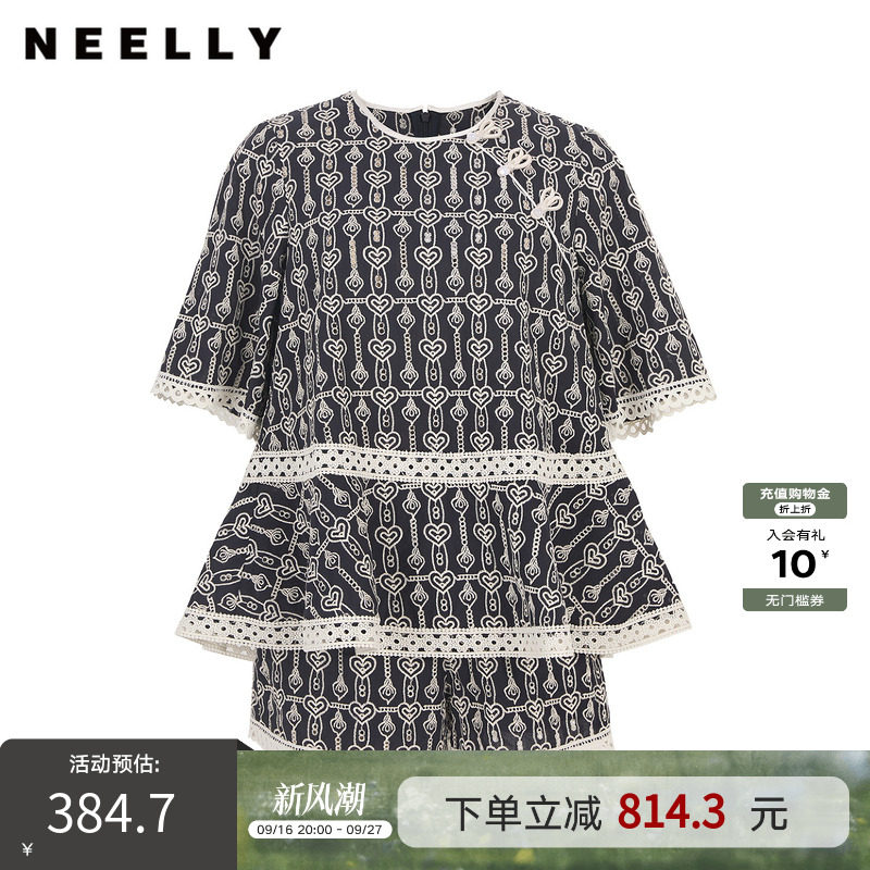 NEELLY纳俪商场同款春季新款设计感花纹时尚套装女舒适裤装两件套