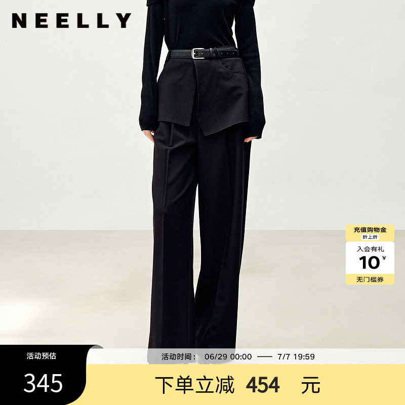 NEELLY纳俪商场同款春秋新款简约宽松阔腿裤女不规则搭片直筒长裤