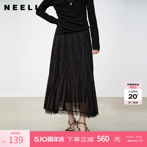NEELLY纳俪商场同款春季新款气质褶皱半身裙女百搭高腰灵动长裙