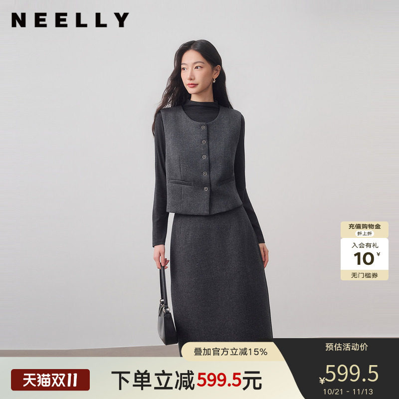NEELLY纳俪商场同款冬新款气质通勤三件套女叠穿显瘦马甲半裙套装