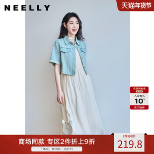 NEELLY纳俪白色吊带连衣裙套装女宽松百搭复古牛仔短袖外套两件套