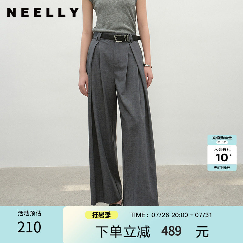 NEELLY纳俪商场同款夏新款显白灰色阔腿西装裤女百搭显瘦显高长裤