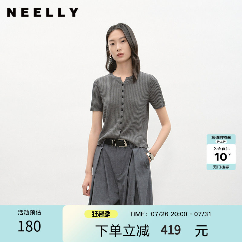 NEELLY纳俪商场同款夏季新款都市休闲短袖薄针织衫女舒适显瘦上衣