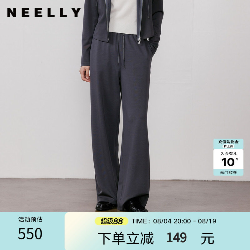 NEELLY纳俪商场同款秋季新款时尚垂顺宽松直筒裤女随性休闲长裤