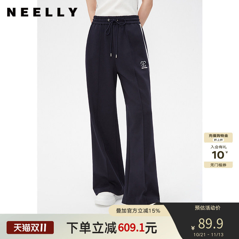 NEELLY纳俪商场同款藏青色运动风阔腿裤女舒适高腰抽绳休闲直筒裤