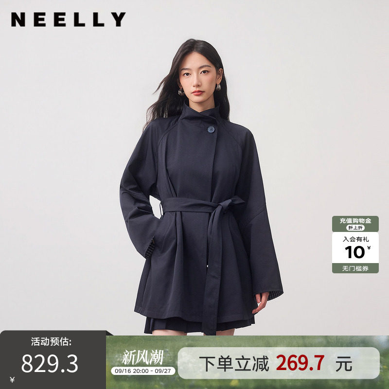NEELLY纳俪商场同款秋新款藏青立领收腰风衣女利落松弛感通勤外套