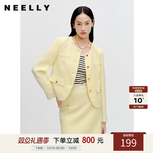 黄色短外套NEELLY小香风