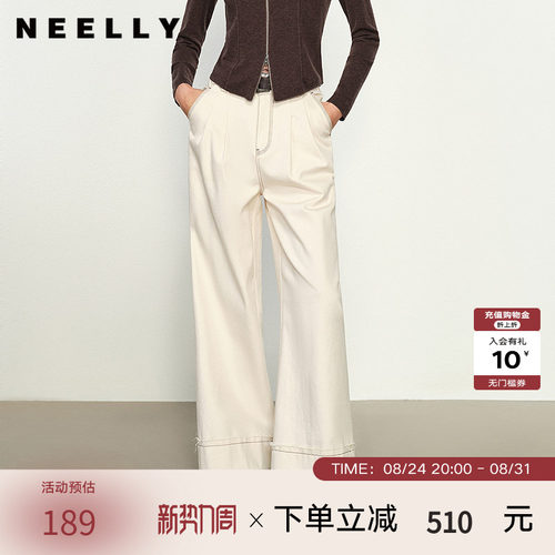 NEELLY纳俪商场同款春秋新款白色直筒阔腿裤女百搭显瘦休闲裤