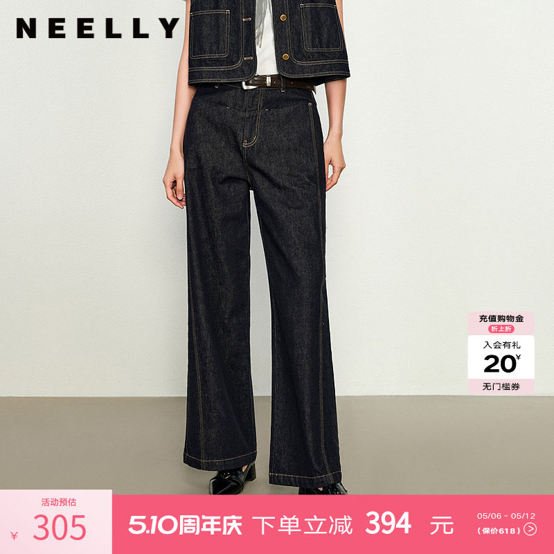 NEELLY纳俪商场同款春秋新款复古直筒休闲牛仔裤女宽松垂感阔腿裤