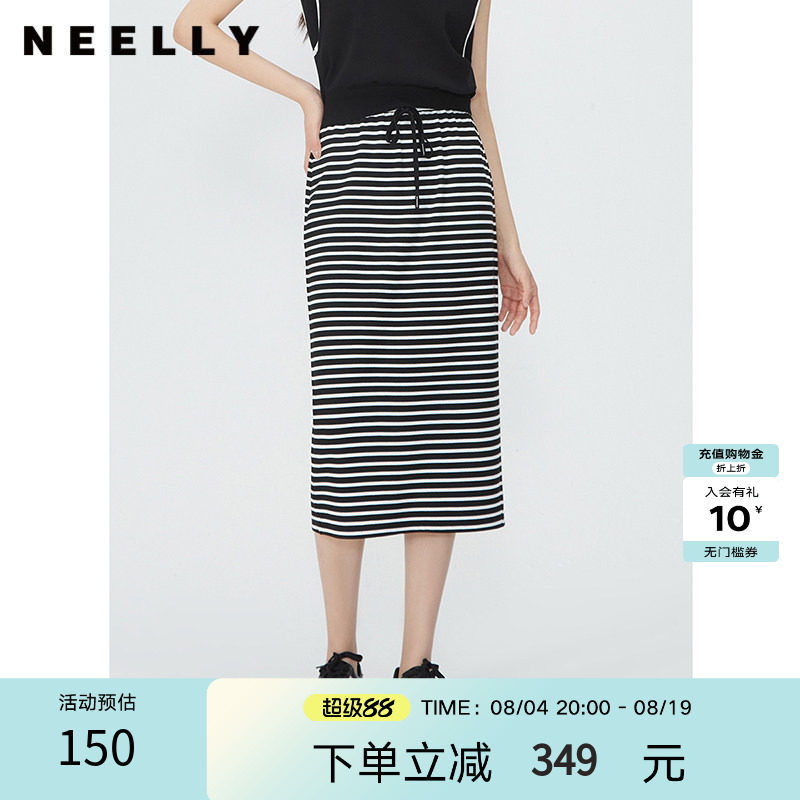 NEELLY纳俪商场同款夏季新款黑白条纹后开叉半身裙女时尚修身长裙