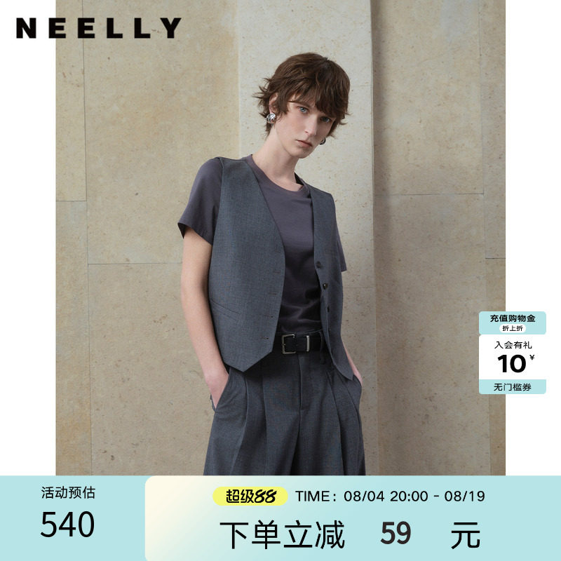 NEELLY纳俪商场同款夏季新款休闲假两件马甲T恤女设计感随性上衣
