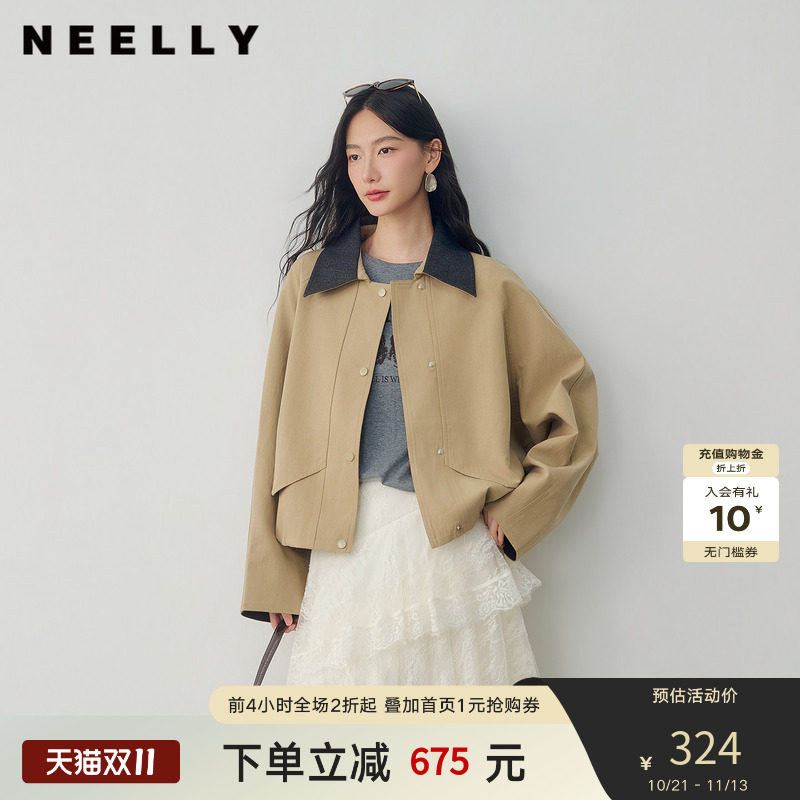 NEELLY纳俪商场同款秋季新款撞色翻领短外套女宽松休闲卡其色风衣