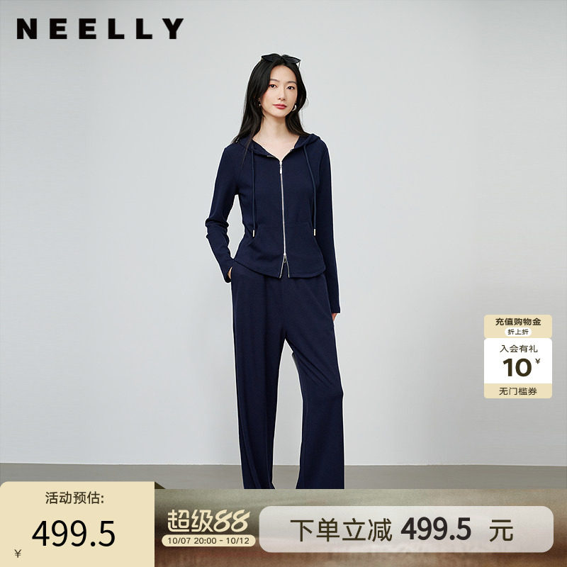 NEELLY纳俪商场同款秋新款休闲通勤两件套女运动风卫衣休闲裤套装
