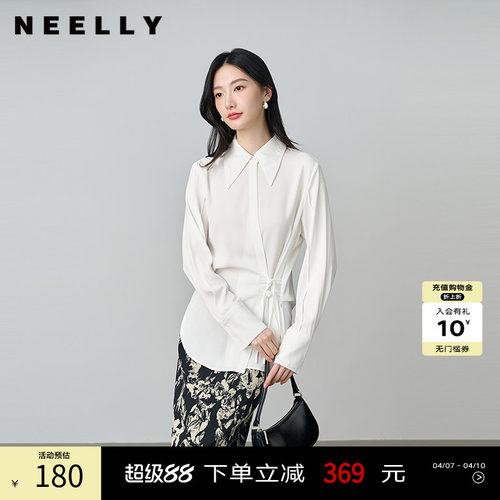 NEELLY纳俪商场同款春秋新款设计感斜门襟收腰长袖衬衫女显瘦上衣