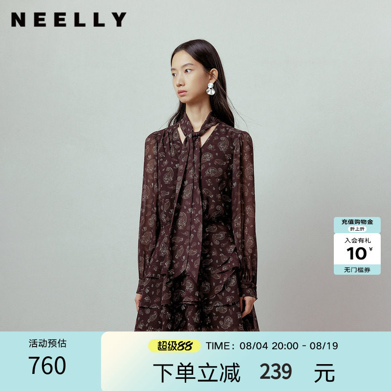 NEELLY纳俪商场同款秋季新款时尚优雅宽松连衣裙女舒适休闲长裙