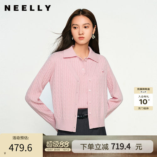 NEELLY纳俪商场同款春秋新款舒适针织打底两件套女修身显瘦毛衣