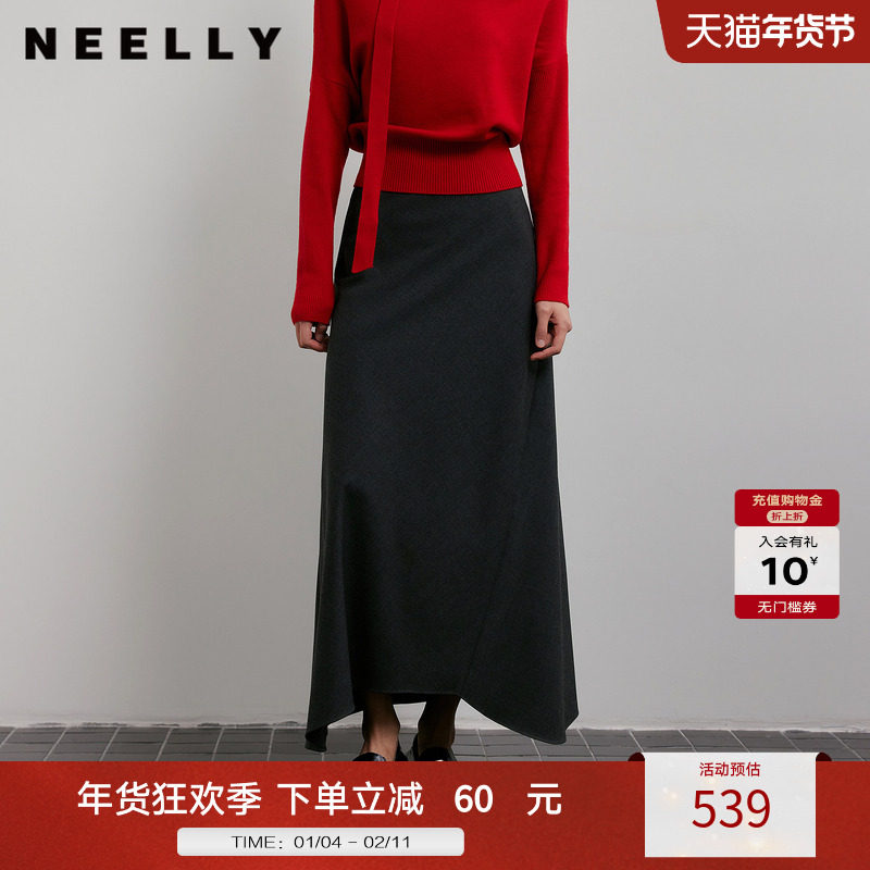 NEELLY纳俪商场同款春季新款优雅气质不规则半身裙女舒适收腰长裙,女装/女士精品,半身裙,淘宝优惠券,粉丝福利购,淘宝优惠卷