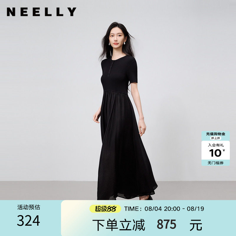 NEELLY纳俪商场同款夏新款气质通勤假两件连衣裙女修身显瘦A字裙