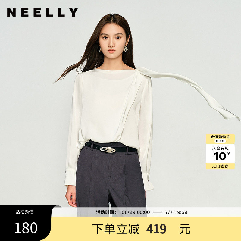 NEELLY纳俪商场同款春秋新款纯白优雅上衣女打底内搭显瘦衬衫