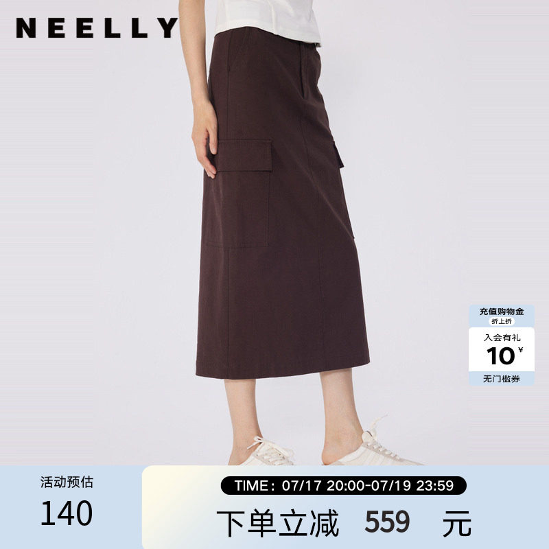 NEELLY商场同款纯色半身裙女通勤