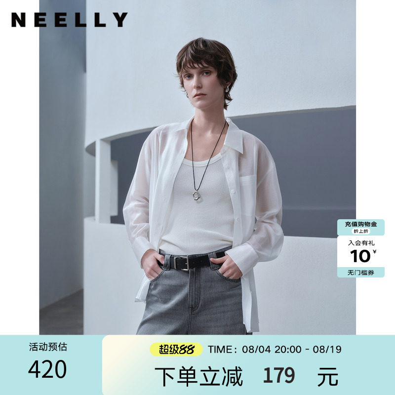 NEELLY纳俪商场同款夏季新款云感休闲微透白衬衫女百搭高级感外套