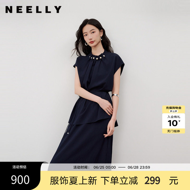 NEELLY纳俪商场同款夏季新款藏青珍珠领无袖套装女气质半裙两件套