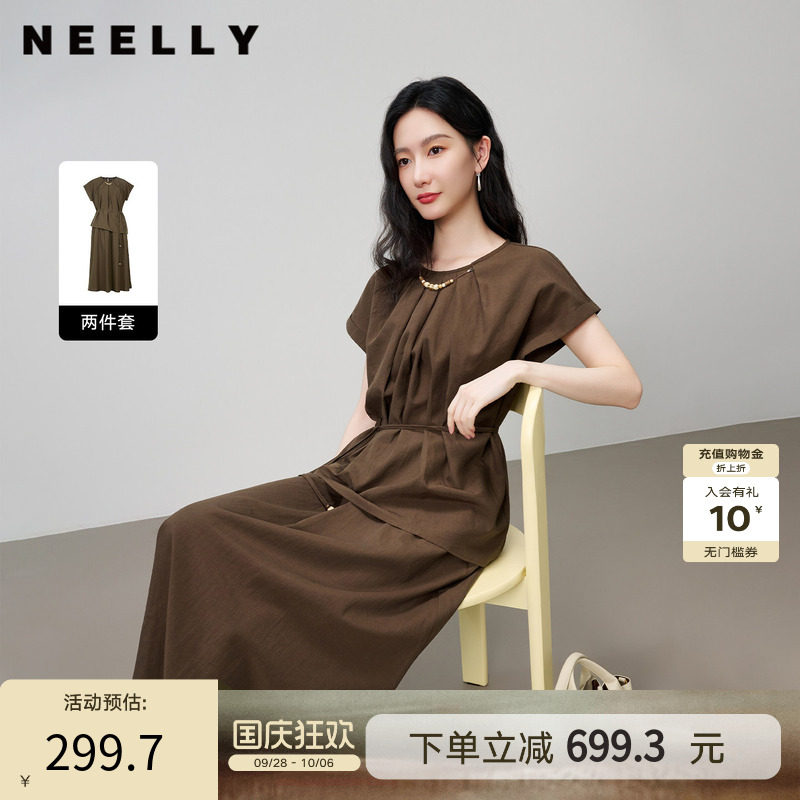 NEELLY纳俪商场同款夏季新款气质通勤衬衫套装女休闲舒适两件套