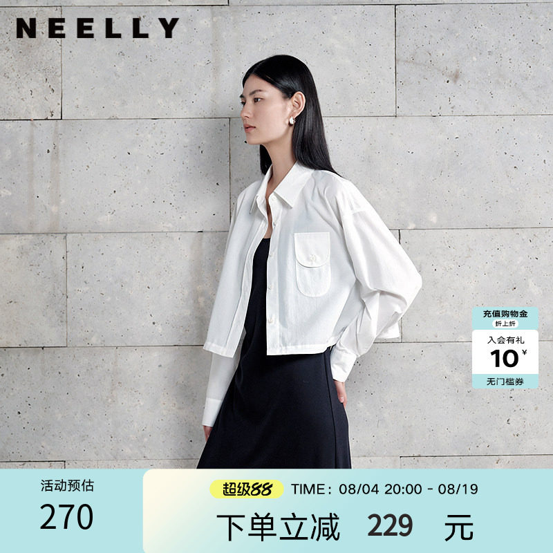 NEELLY纳俪商场同款春季新款宽松休闲长袖衬衫女百搭纯色短款上衣