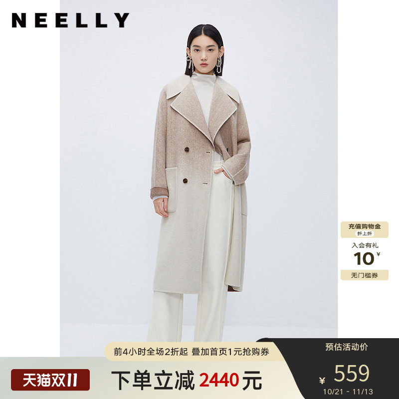 NEELLY纳俪商场同款纯色渐变双面呢大衣女冬季中长款气质通勤外套