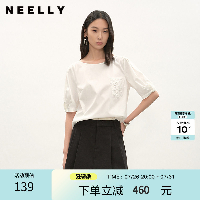 NEELLY纳俪商场同款夏季新款简约圆领五分袖衬衫女百搭透气上衣