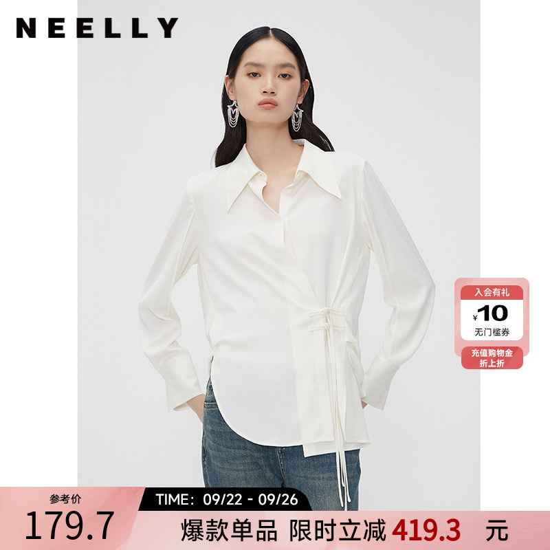 NEELLY/纳俪纯色国风盘扣衬衫
