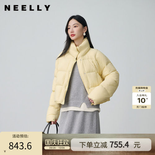 NEELLY纳俪商场同款冬季新款白鸭绒短款舒芙蕾轻法风羽绒服外套女