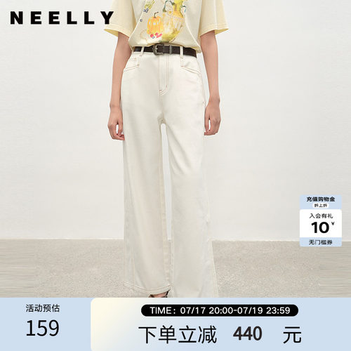 NEELLY纳俪商场同款夏季新款白色高腰直筒牛仔裤女显瘦压褶休闲裤