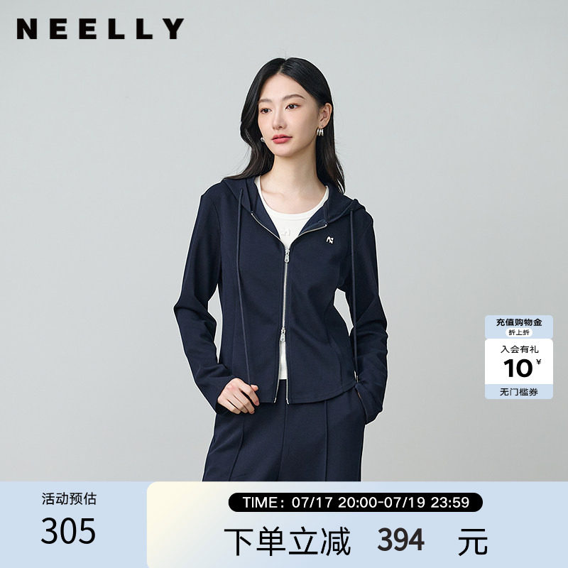 NEELLY纳俪商场同款春秋新款运动休闲修身卫衣女百搭舒适随性外套