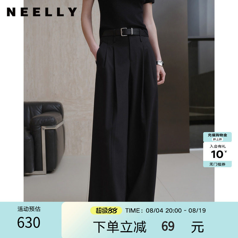 NEELLY纳俪商场同款夏季新款垂顺宽松阔腿裤女气质高腰直筒长裤