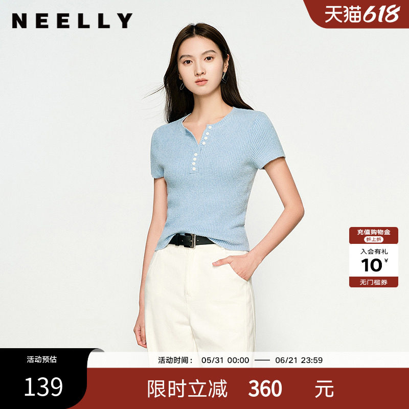 NEELLY纳俪商场同款春秋新款浅色修身芭蕾风短袖针织衫女显瘦毛衣