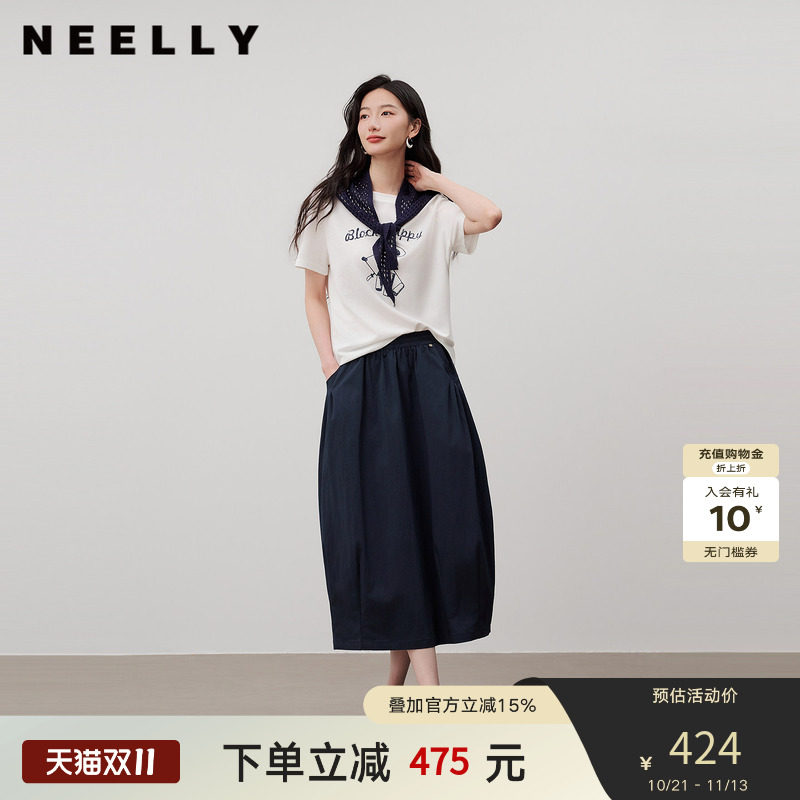 NEELLY纳俪商场同款夏新款休闲披肩T恤套装女百搭短袖半裙两件套