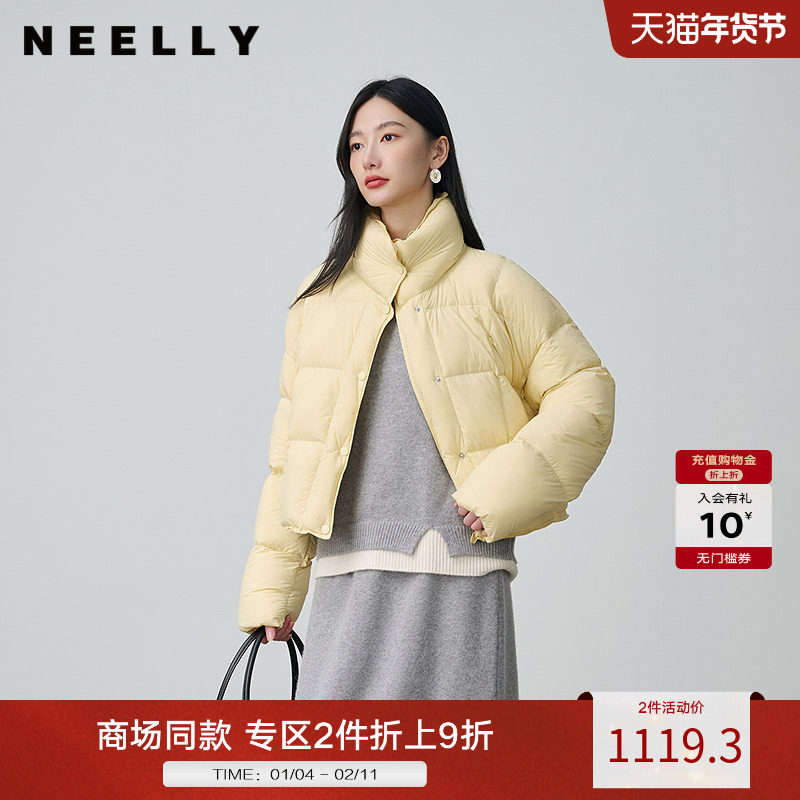 NEELLY纳俪商场同款冬季新款白鸭绒短款舒芙蕾轻法风羽绒服外套女,女装/女士精品,羽绒服,淘宝优惠券,粉丝福利购,淘宝优惠卷