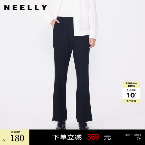 NEELLY纳俪商场同款春秋新款黑色微喇裤女显瘦设计感开口通勤长裤