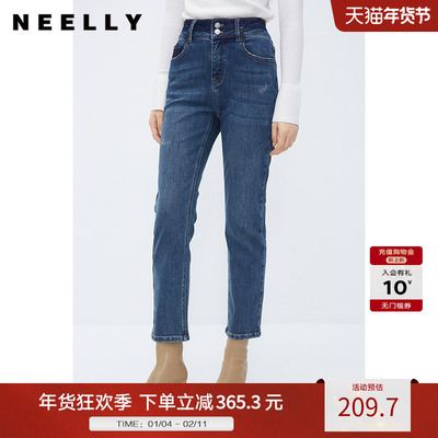 NEELLY纳俪商场同款牛仔蓝直筒裤女显高显瘦百搭弹力棉复古烟管裤