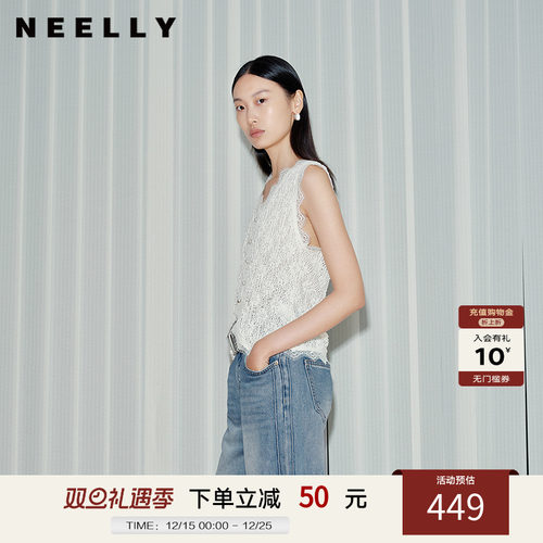 NEELLY纳俪商场同款秋冬新款高弹泡泡针织蕾丝背心女气质舒适上衣