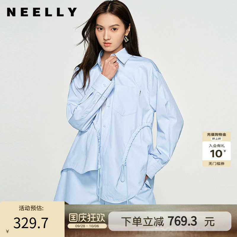 NEELLY纳俪商场同款春秋新款时尚显白衬衫两件套女宽松出街套装