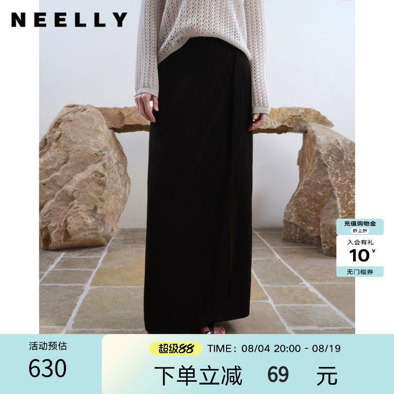 NEELLY纳俪商场同款夏季新款高腰垂感半身裙女通勤百搭气质直筒裙