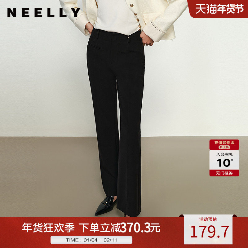 NEELLY纳俪商场同款秋冬新款微喇修身西装裤女小个子时尚显瘦长裤