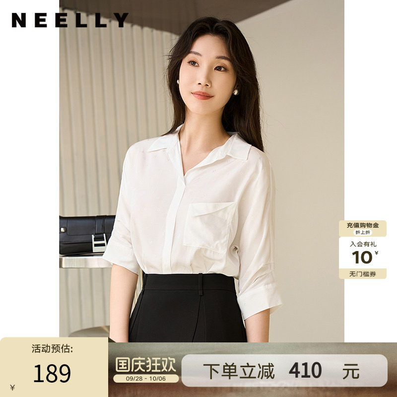 NEELLY纳俪商场同款夏新款气质休闲白色衬衫女五分袖通勤百搭外套