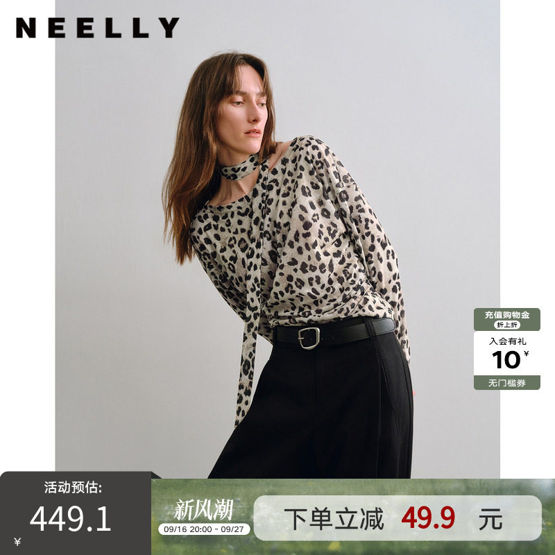 NEELLY纳俪商场同款秋新款法式一字领豹纹长袖T恤女收褶显瘦上衣