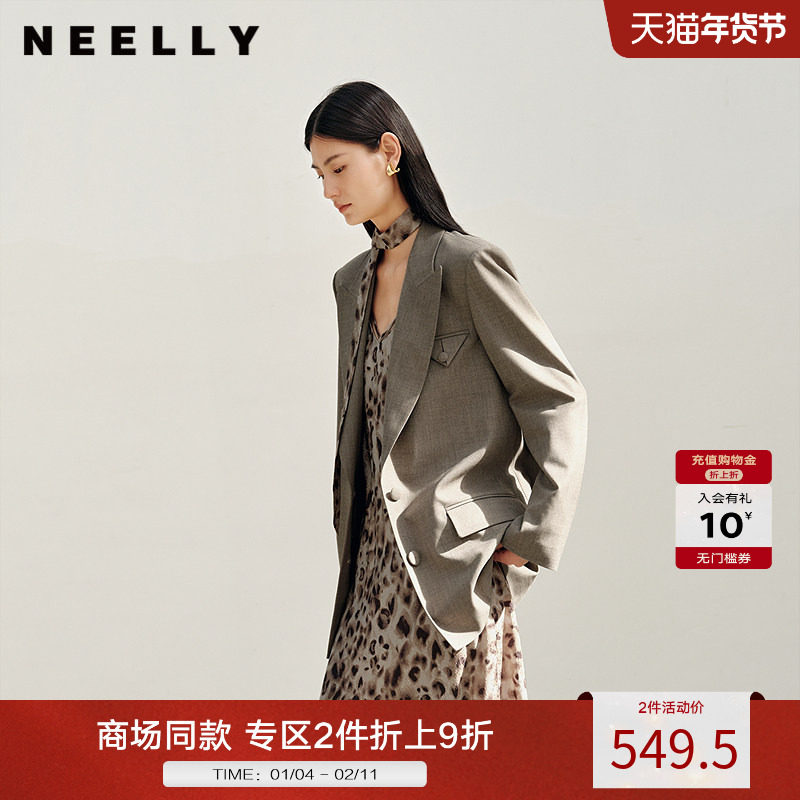 NEELLY纳俪商场同款春季新款复古摩登廓形西装外套女宽松休闲上衣
