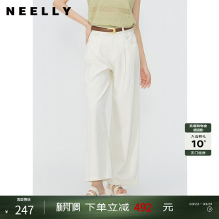 女百搭阔腿裤 莱赛尔白色高腰直筒牛仔裤 夏新款 NEELLY纳俪商场同款