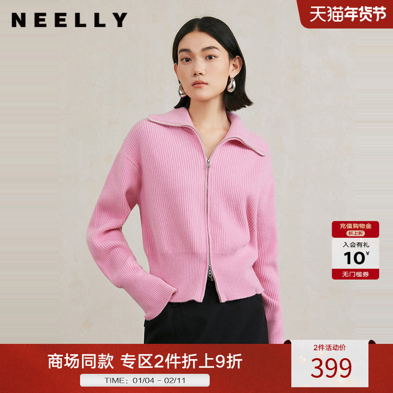 NEELLY纳俪商场同款冬新款绵羊毛拉链翻领针织开衫女修身显白上衣