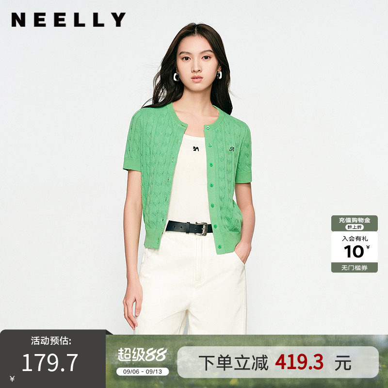 NEELLY纳俪商场同款春秋新款显白嫩绿针织衫女修身百搭软糯开衫